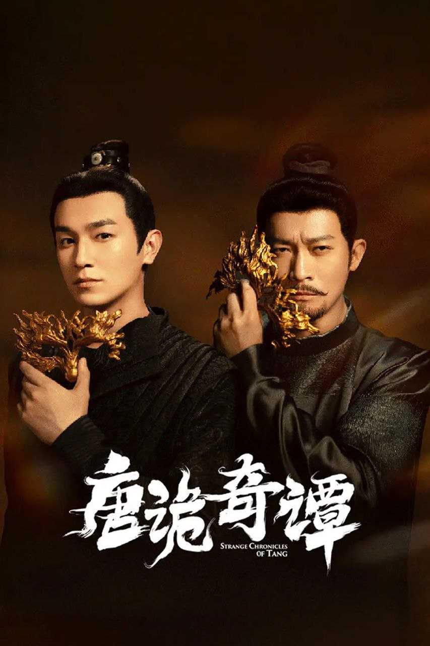 T 唐G奇T - 夸克网盘 资源封面图