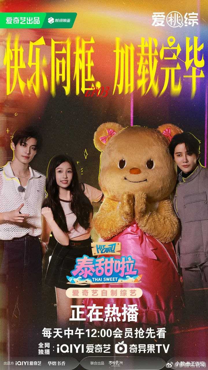 T 泰T啦 - 夸克网盘 资源封面图