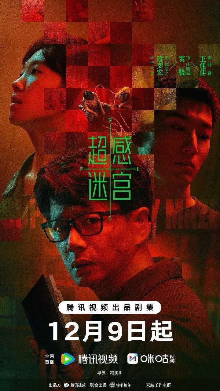 迢𢞣㝰宆(2025) - 夸克网盘 资源封面图