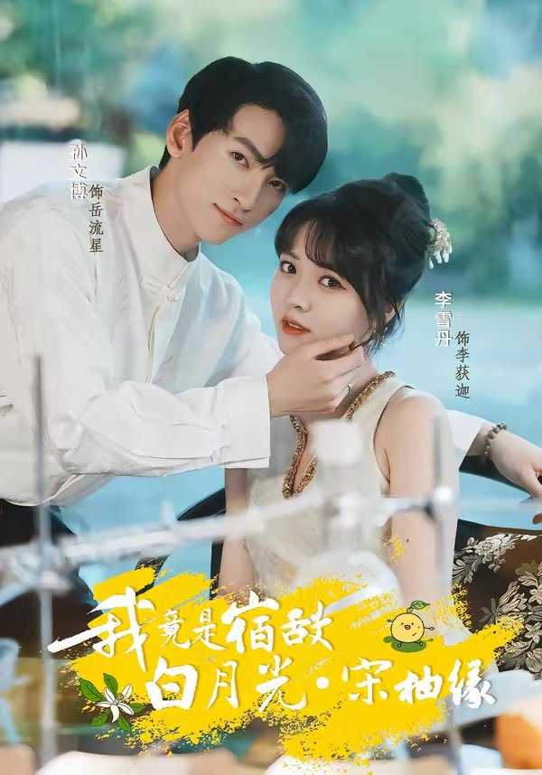 夸克：https://pan.quark.cn/s/3c59047cca15 - 百度网盘 资源封面图