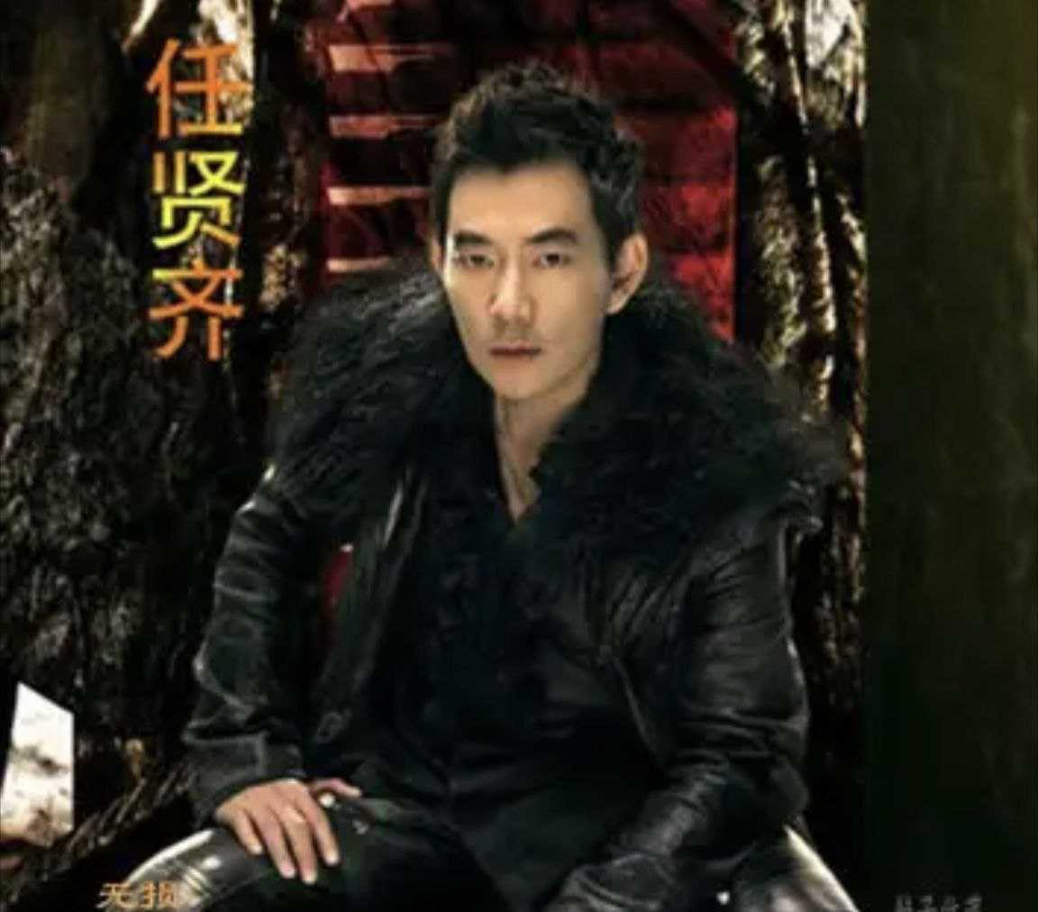 任贤齐 - 神魔不信邪(寰亚音乐) - 2011   Flac - 夸克网盘 资源封面图