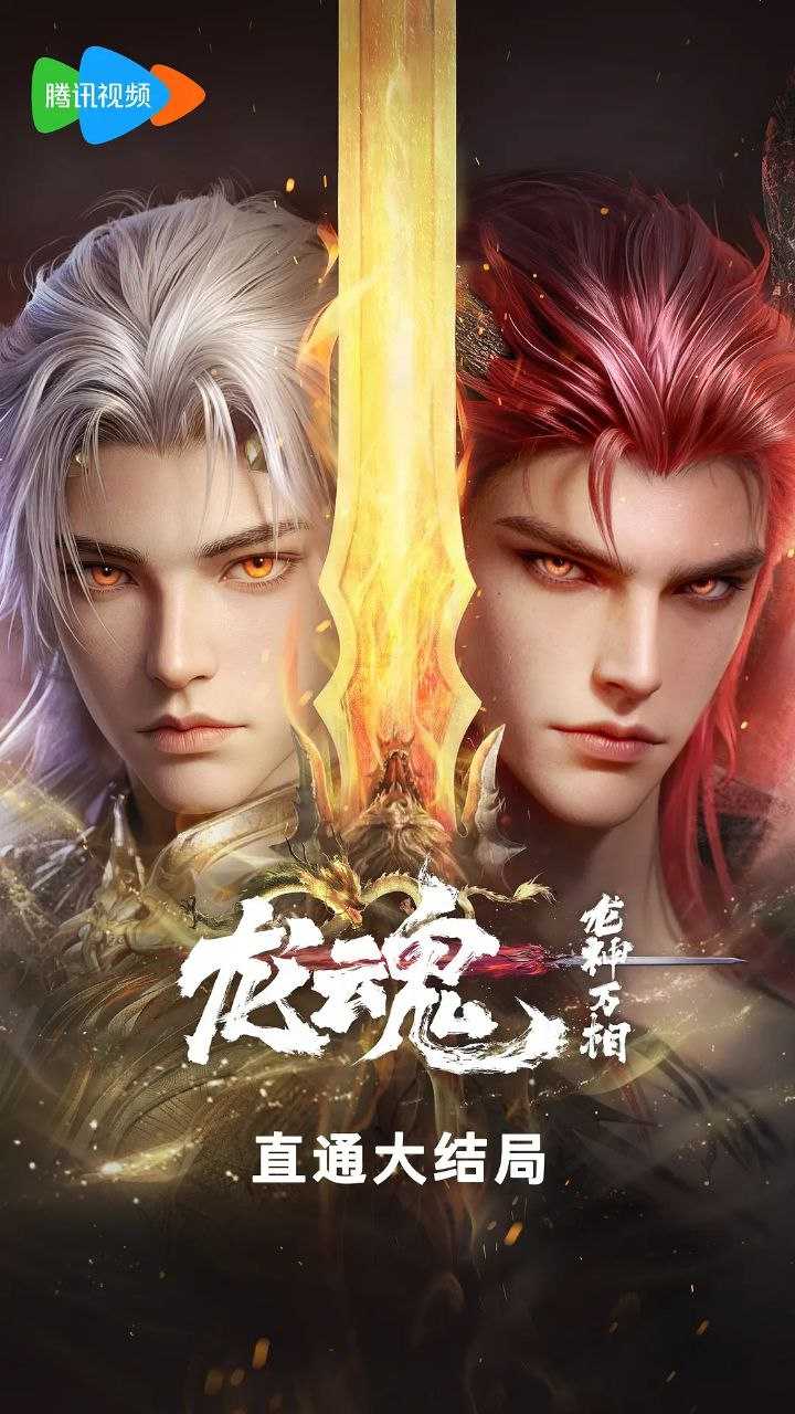 L-龍-云鬼 [附西-行-J-系列] - 夸克网盘 资源封面图