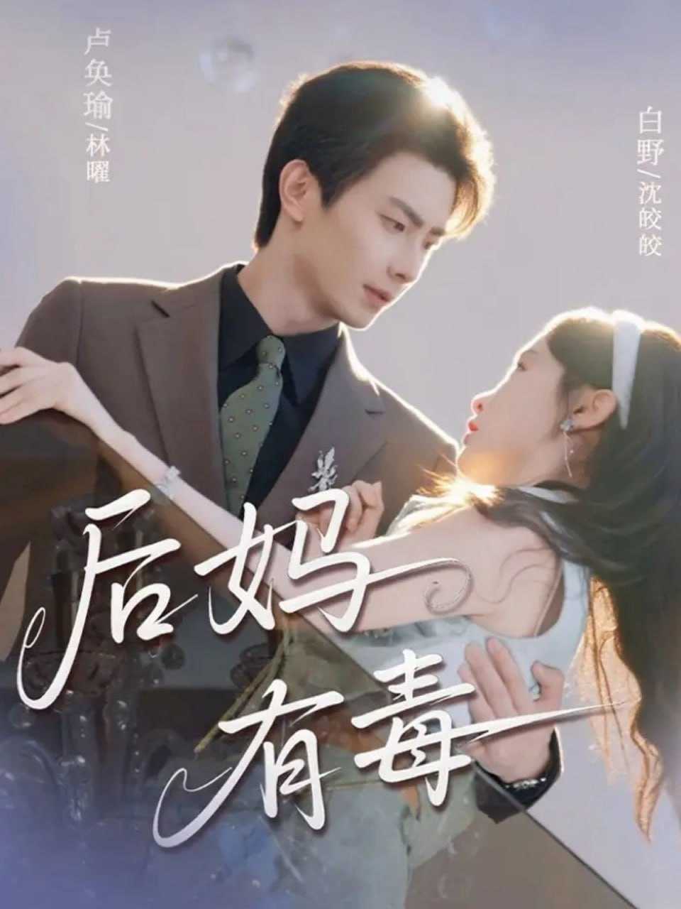 夸克：https://pan.quark.cn/s/3ba945c5f7db - 百度网盘 资源封面图