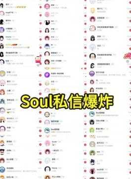 社交软件玩法 - 夸克网盘 资源封面图