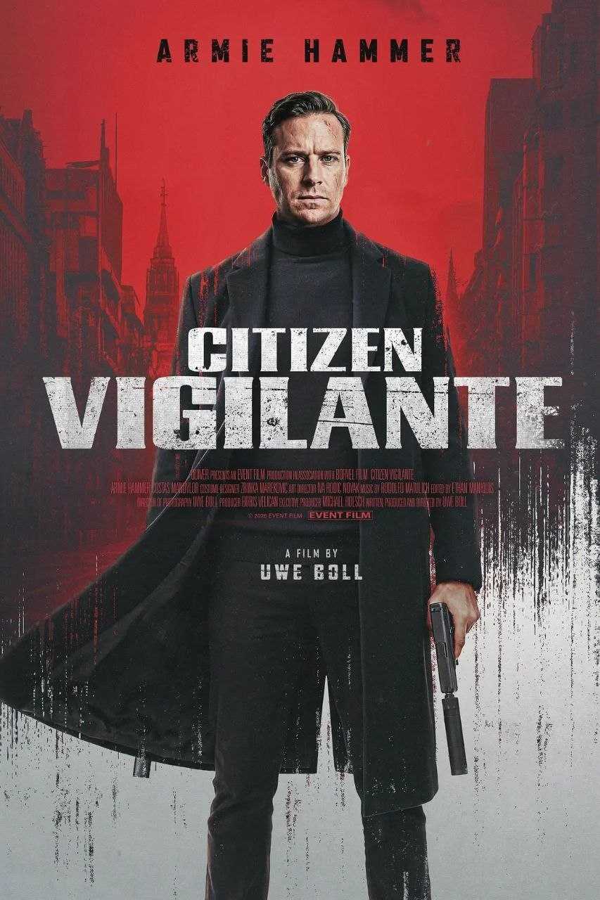 公民义警 (2026) 1080p WEB-DL 中文字幕 H264 DDP 5.1 - 迅雷云盘 资源封面图