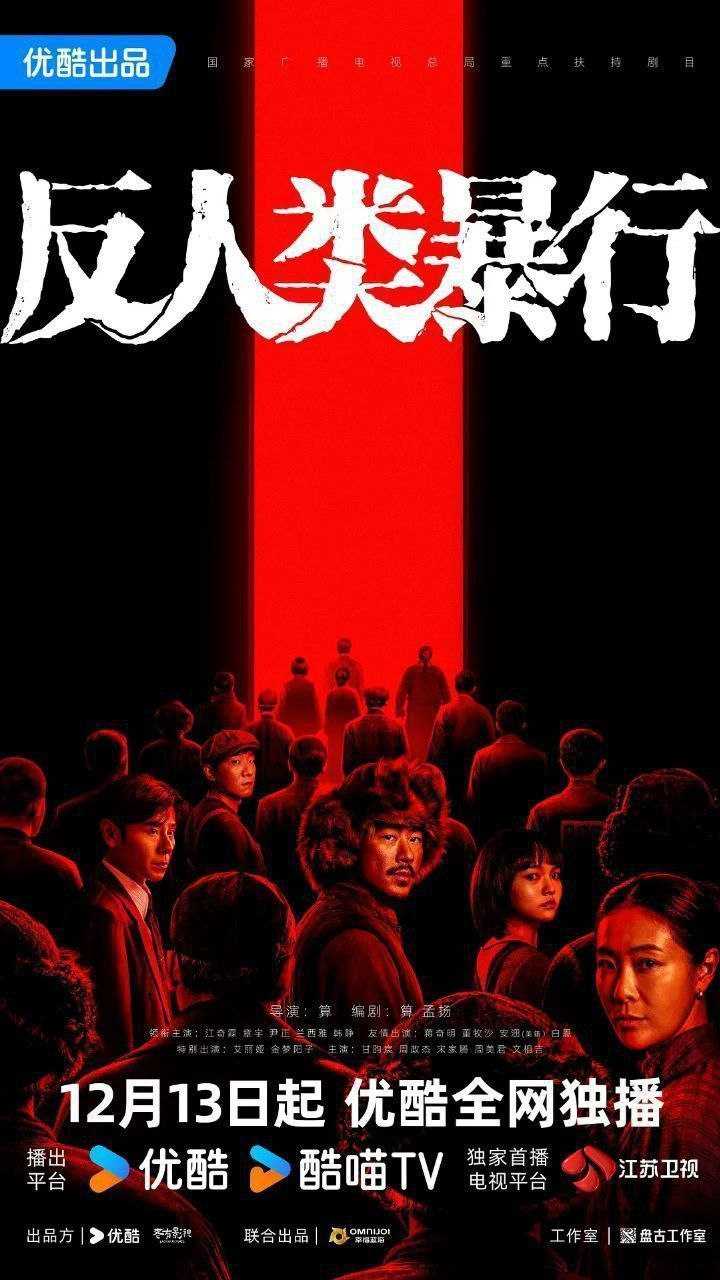 反｜嫩｜内｜爆｜星(2025) - 夸克网盘 资源封面图