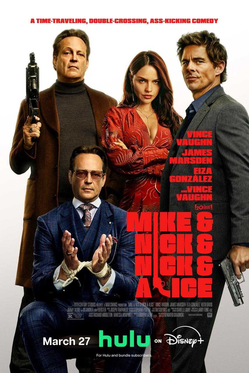我当你兄弟 Mike & Nick & Nick & Alice (2026) 4K高码.内封官方简繁英字幕 - 百度网盘 资源封面图