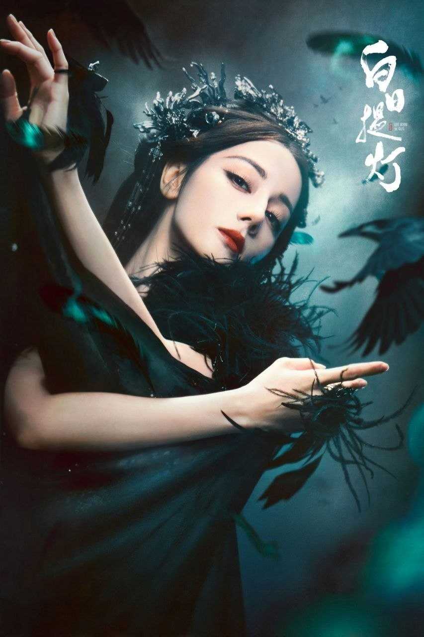 白日 - 夸克网盘 资源封面图