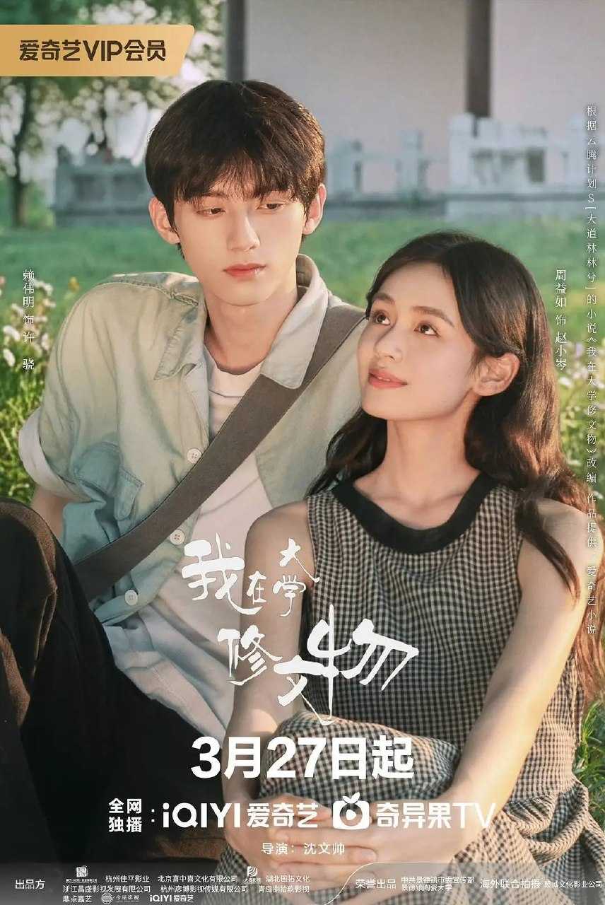 XIUWENWU - 夸克网盘 资源封面图