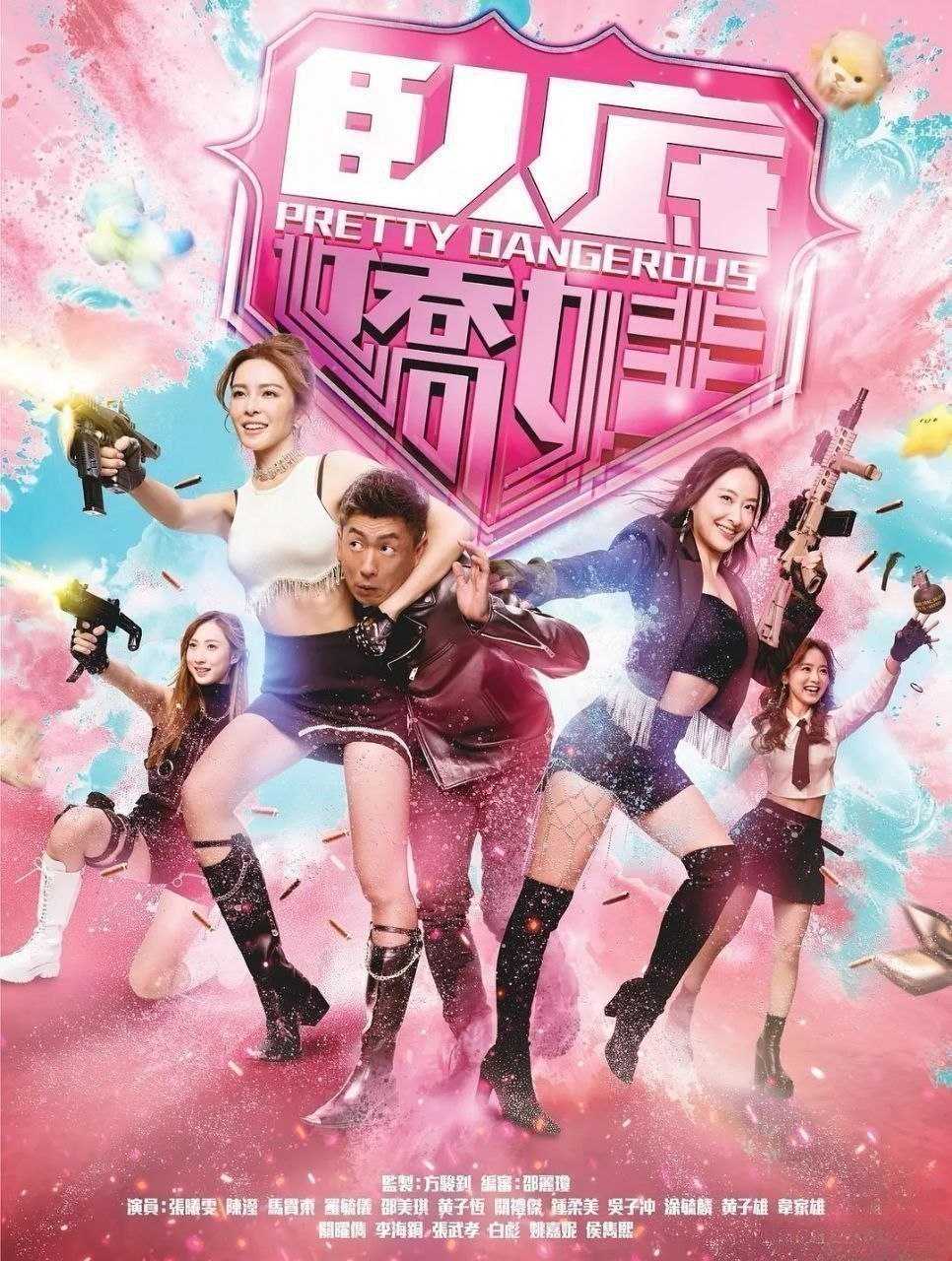 W【我@递#交&哇】 - 夸克网盘 资源封面图