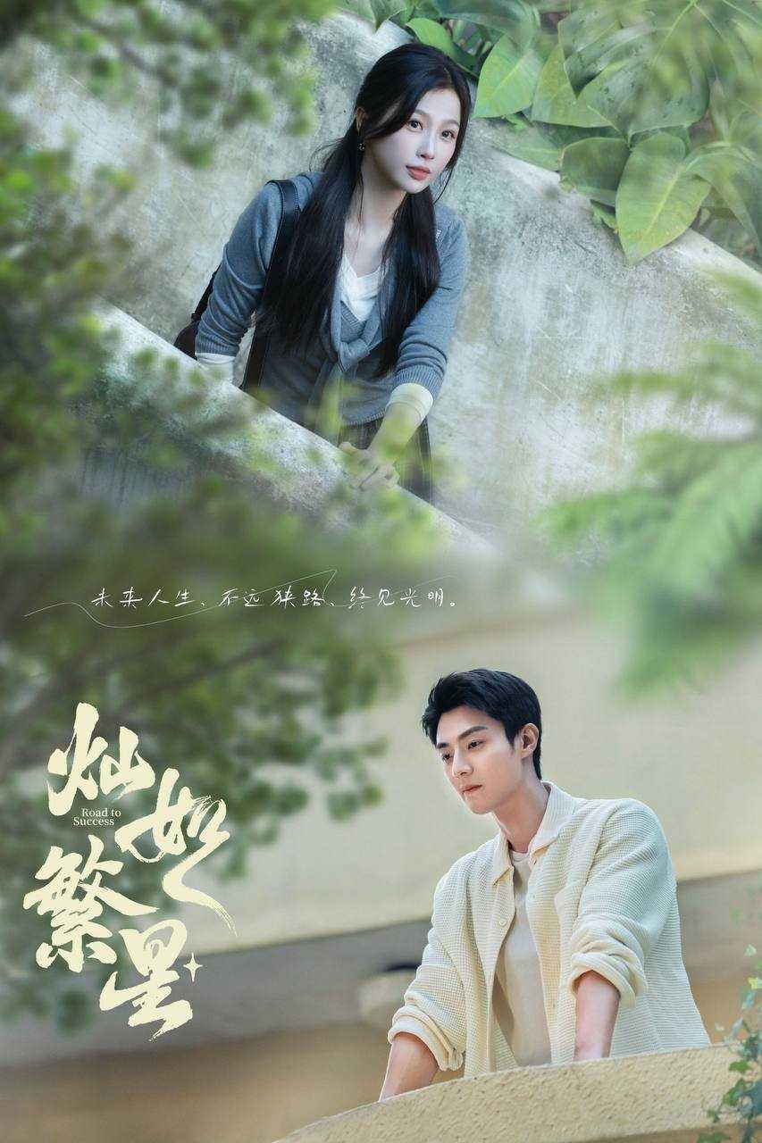 繁 - 夸克网盘 资源封面图