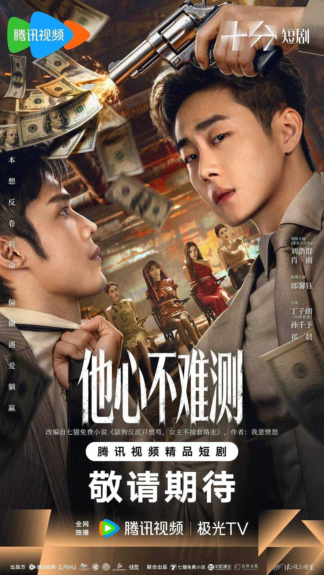 TAXIN - 夸克网盘 资源封面图