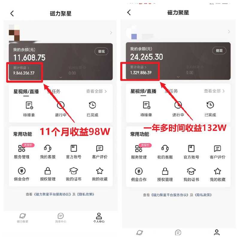抖音+小红书饰品卖货：货源、开店、内容全教会，让新手快速掌握饰品线上营销全流程，轻松开启变现路(1) - 夸克网盘 资源封面图