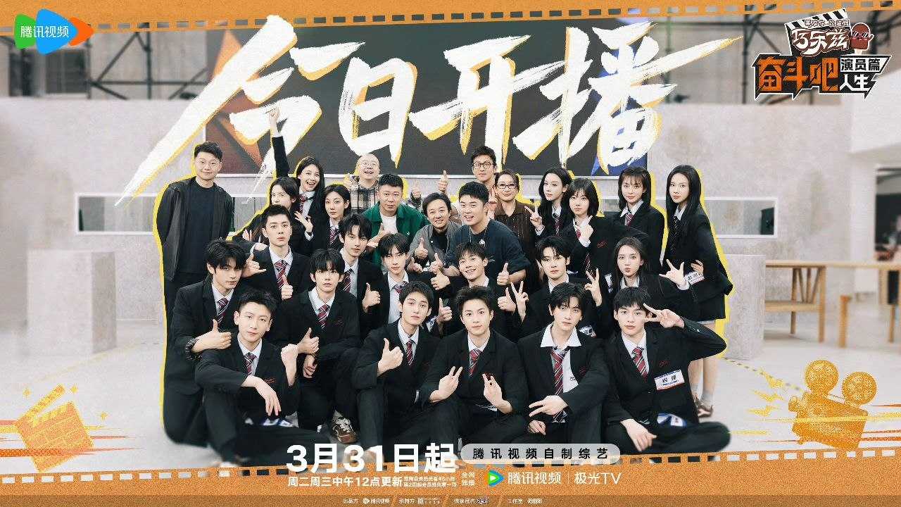 F奋斗B人生-YYP - 夸克网盘 资源封面图