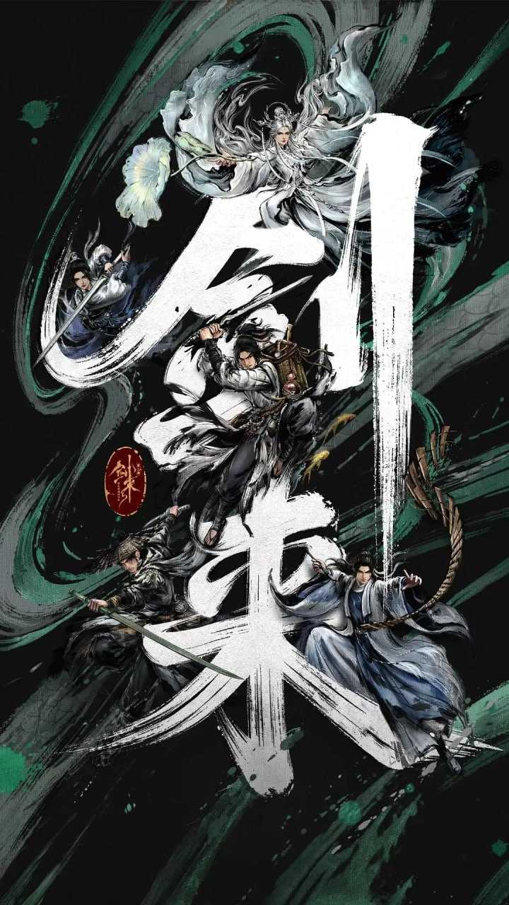 【J】L.[陈平安] - 夸克网盘 资源封面图