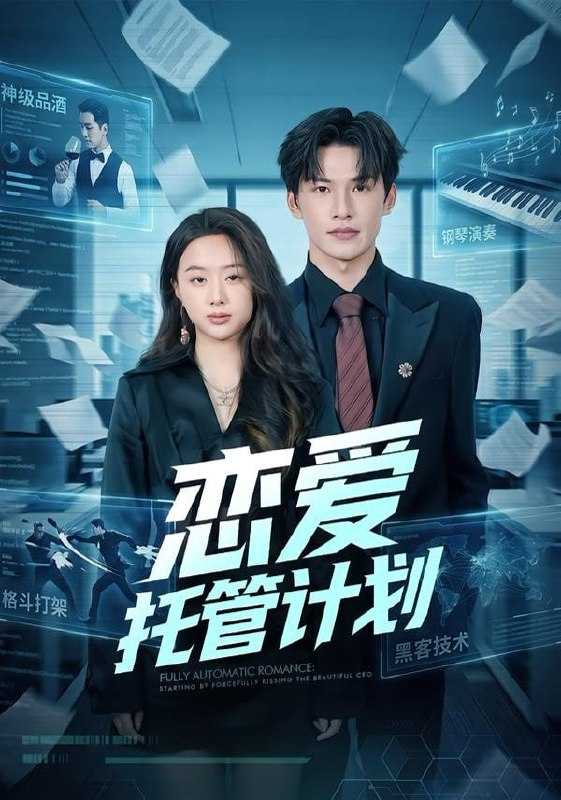 夸克：https://pan.quark.cn/s/d6ae6ef3e4cf - 百度网盘 资源封面图
