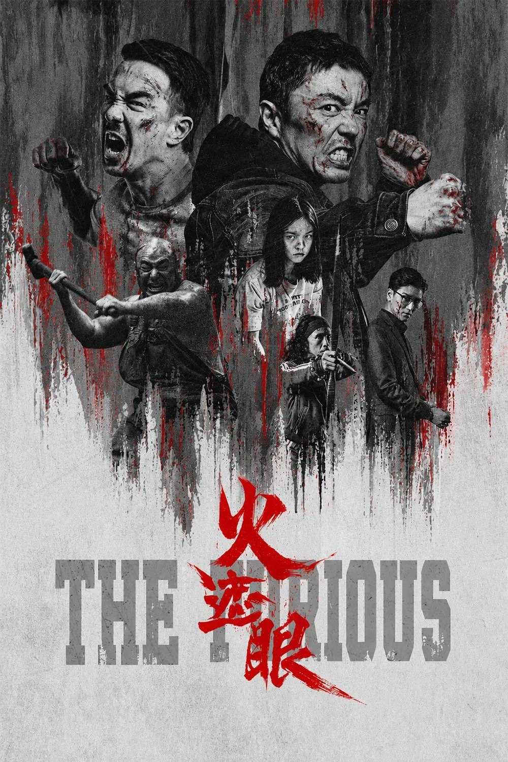 H TheFurious - 夸克网盘 资源封面图