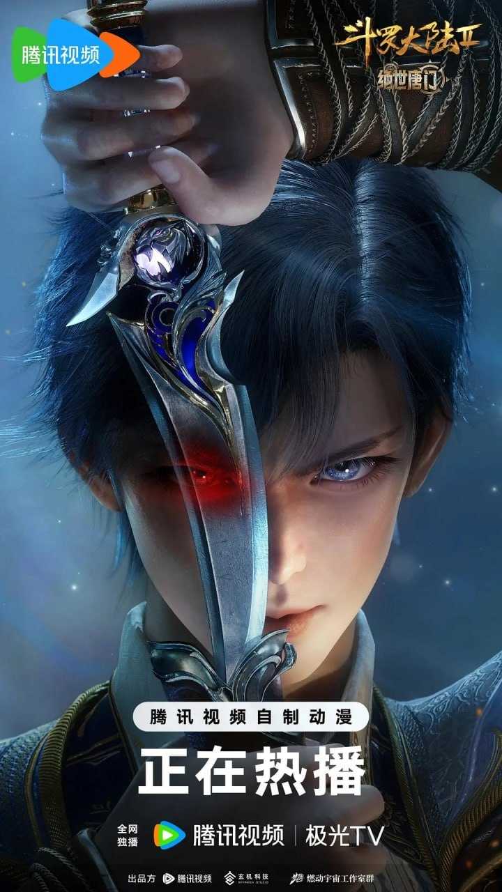 D斗.L.大.L.2：绝.S.唐.M - 夸克网盘 资源封面图