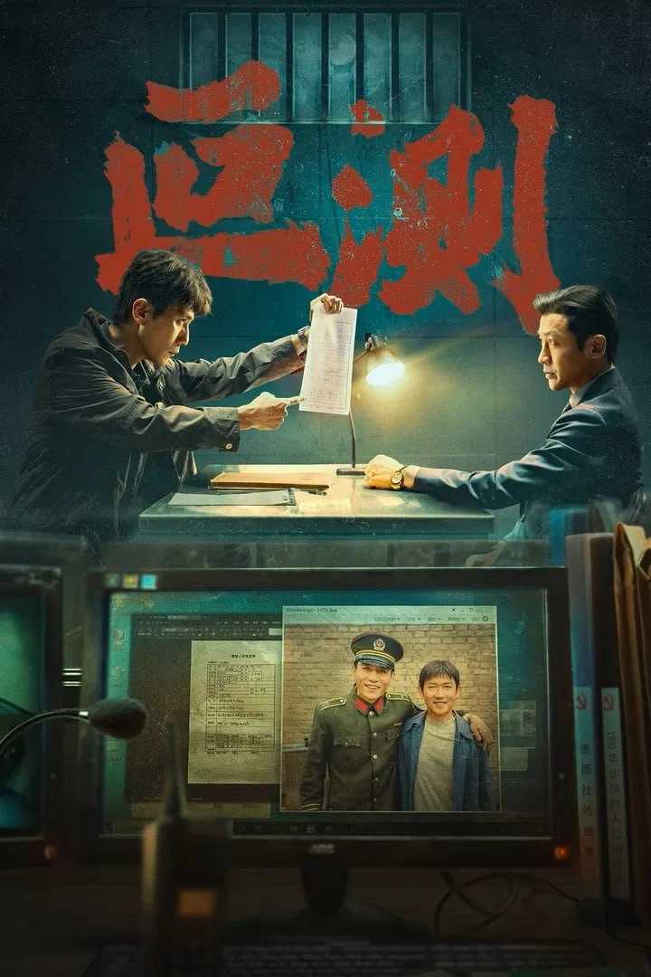 P亻┢┦EáRt閣Dǚ陂ⓗα○難℃áI (2026) - 夸克网盘 资源封面图