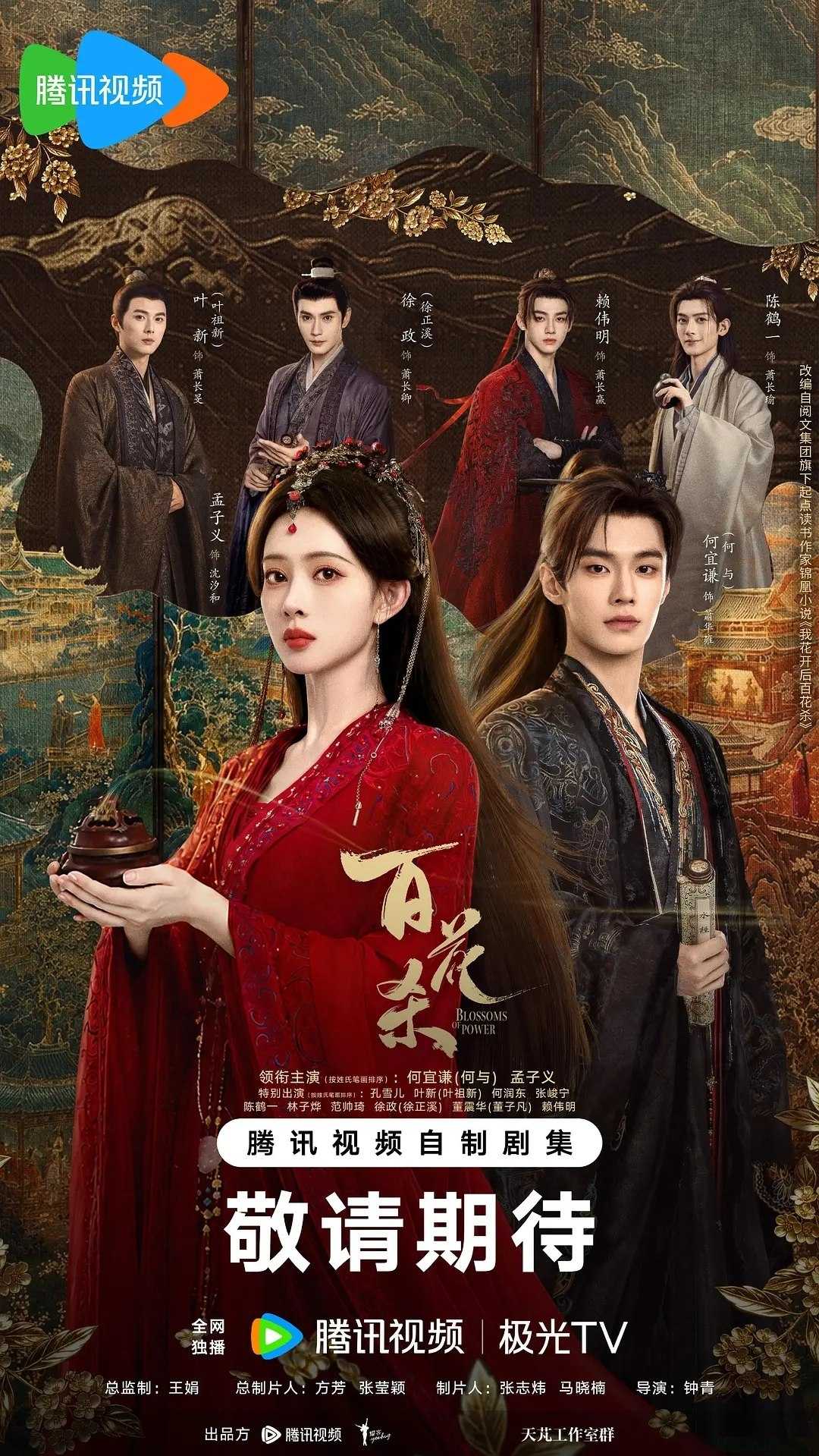 百百 - 夸克网盘 资源封面图