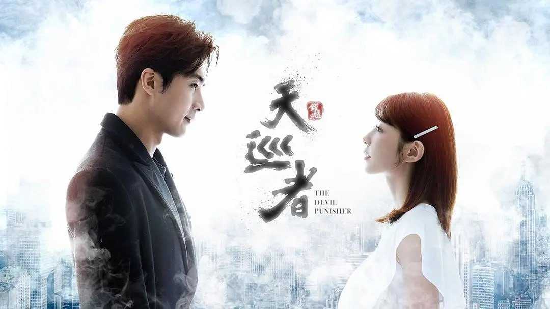 天巡者 (2020) - 夸克网盘 资源封面图