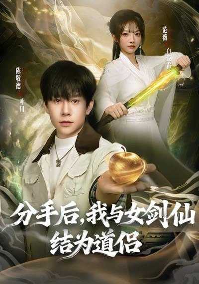 夸克：https://pan.quark.cn/s/bb516d8a841f - 百度网盘 资源封面图