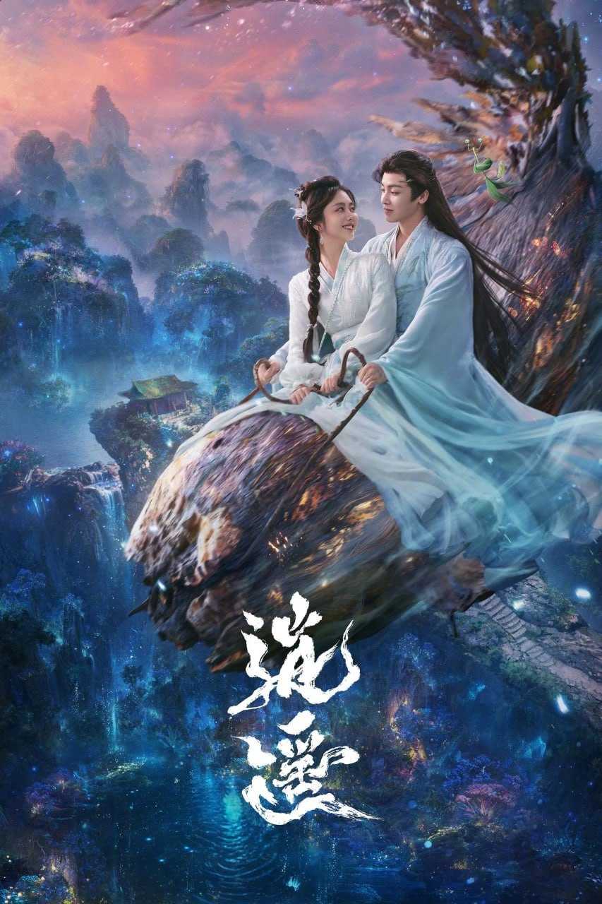 X 西游 - 夸克网盘 资源封面图