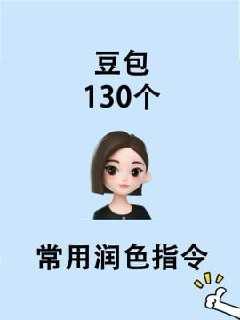 上百款最新版豆包指令+提示词合集，AI高效创作与对话必备 - 夸克网盘 资源封面图