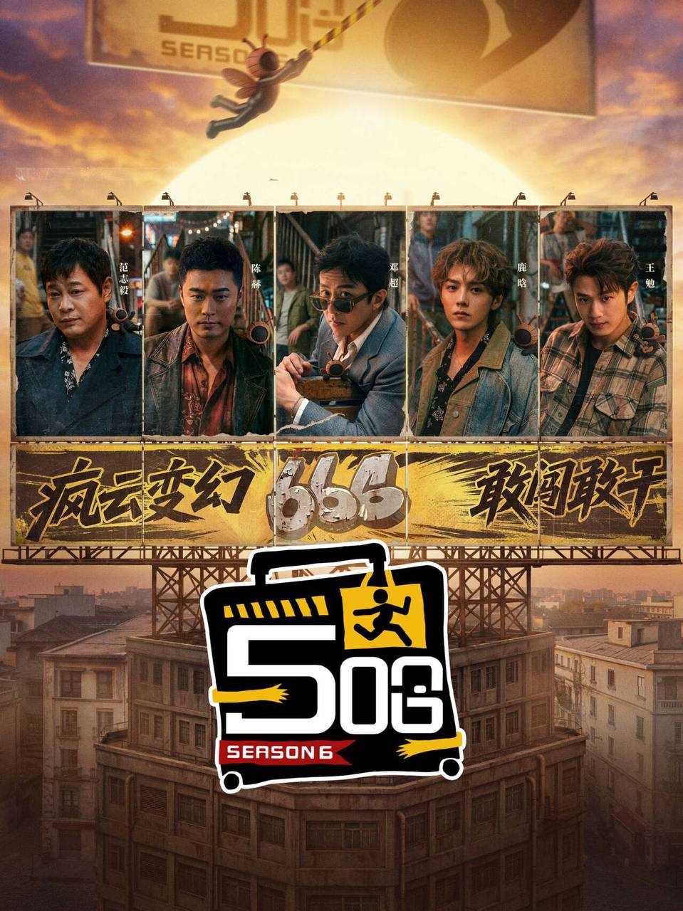 H5H6 (2026) - 夸克网盘 资源封面图