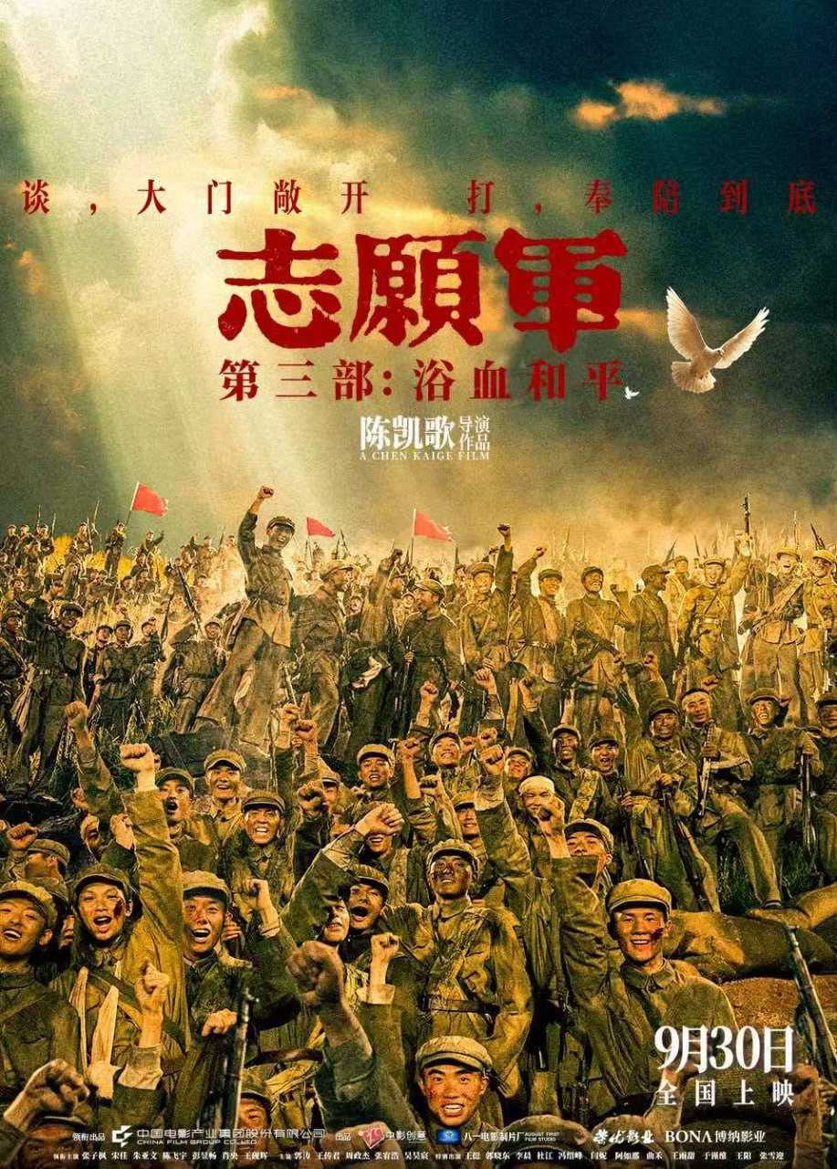 1080P偷跑 - 百度网盘 资源封面图