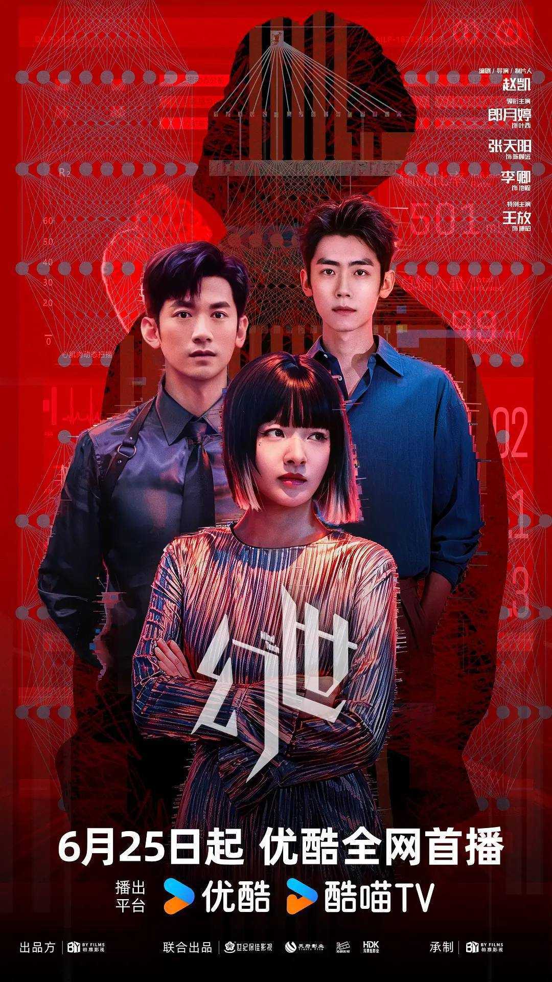幻世(2026)4K 10bit S01 HiveWeb - 百度网盘 资源封面图