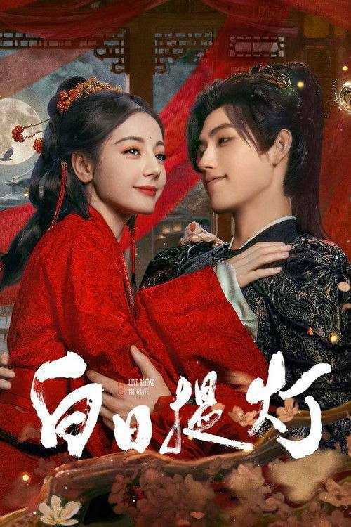 BAIRI - 夸克网盘 资源封面图