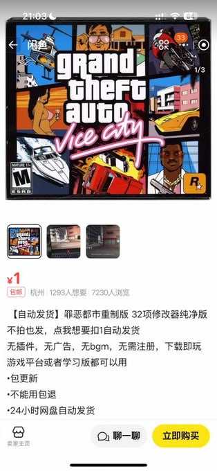 zedsczb侠盗 - 夸克网盘 资源封面图