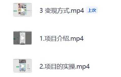 快手红包躺赚揭秘，无脑操作玩法，新手轻松日入100+ - 夸克网盘 资源封面图