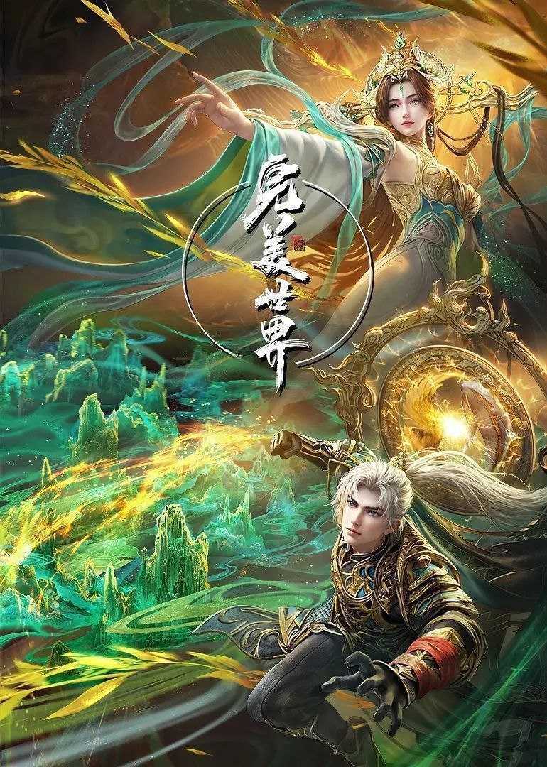 【W】an丨羙丨卋丨畍  - 夸克网盘 资源封面图