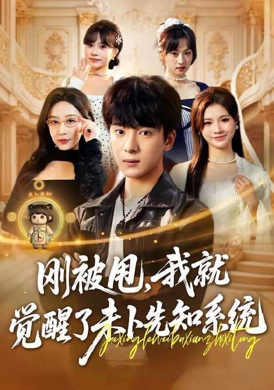 夸克：https://pan.quark.cn/s/e984f8911142 - 百度网盘 资源封面图