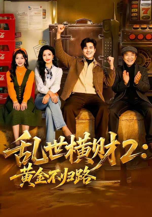 夸克：https://pan.quark.cn/s/2457db1522be - 百度网盘 资源封面图