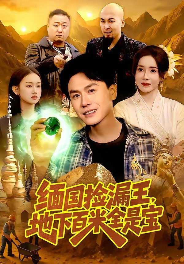 夸克：https://pan.quark.cn/s/58a3aebd5dd9 - 百度网盘 资源封面图