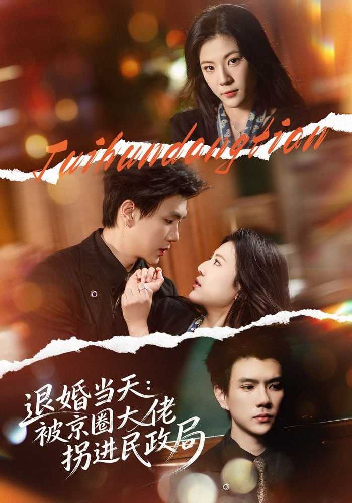 夸克：https://pan.quark.cn/s/2d99089341a6 - 百度网盘 资源封面图