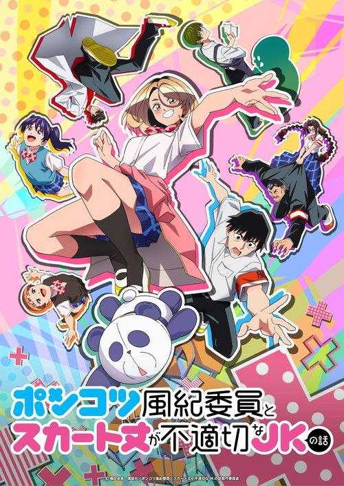 MUTOU - 夸克网盘 资源封面图