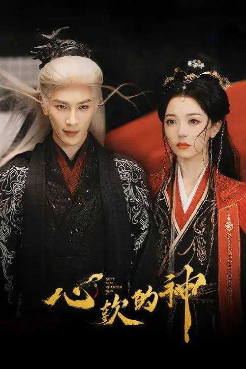 XINRUAN - 夸克网盘 资源封面图