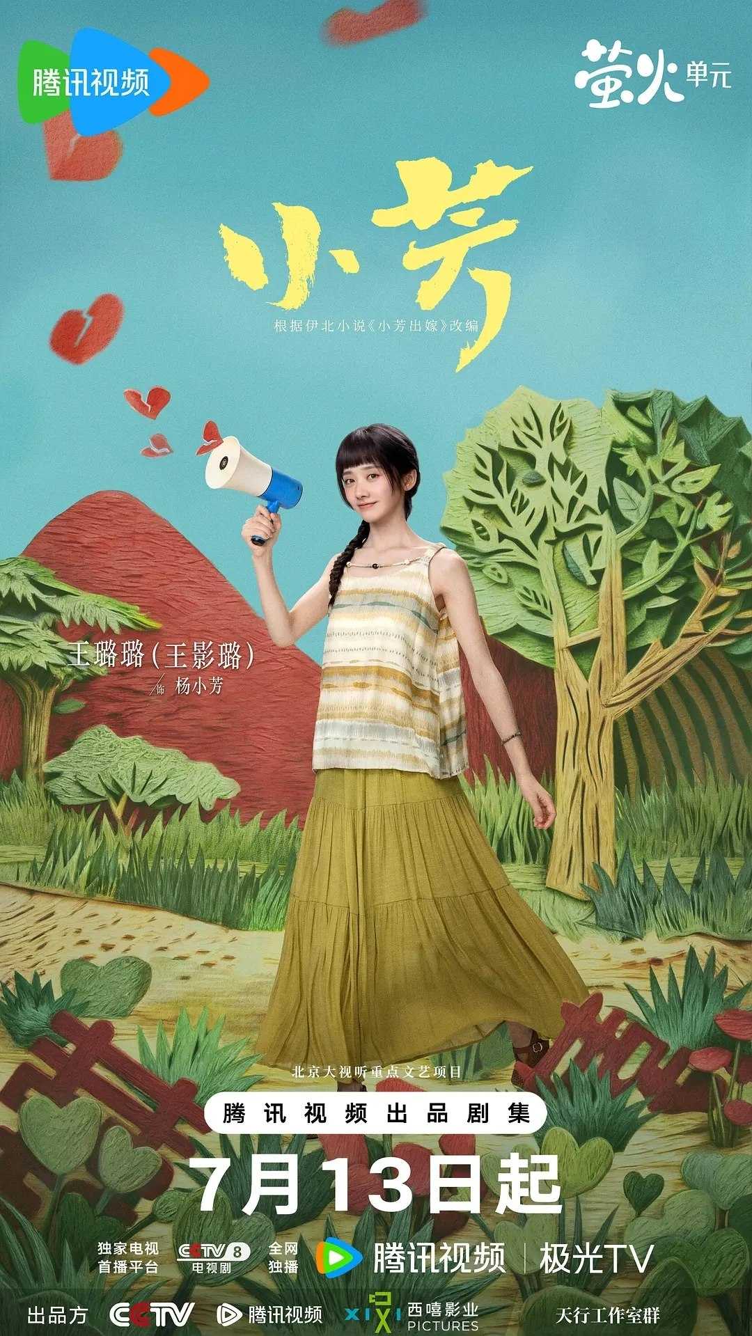 未命名资源 - 迅雷云盘 资源封面图
