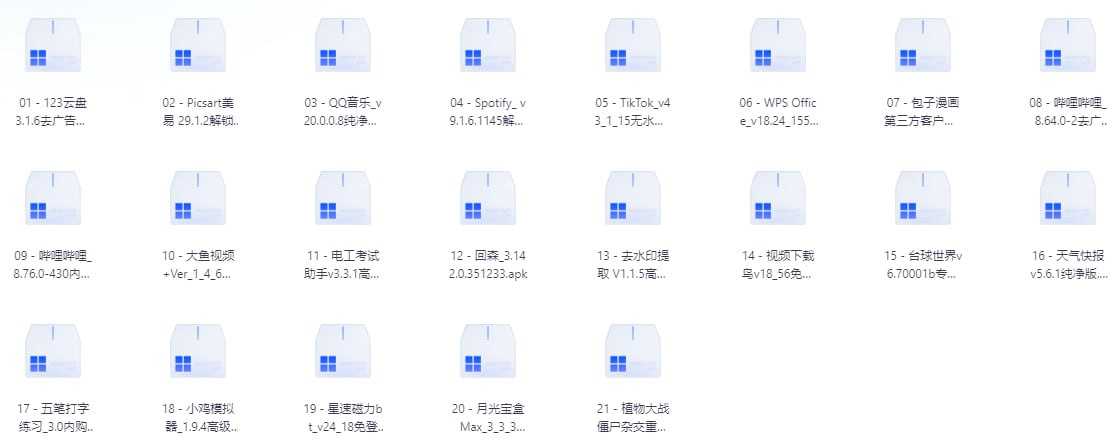20251231 - 夸克网盘 资源封面图