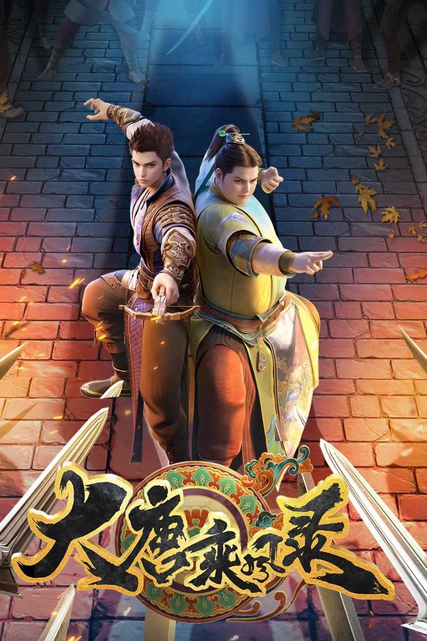 #动漫 - 百度网盘 资源封面图