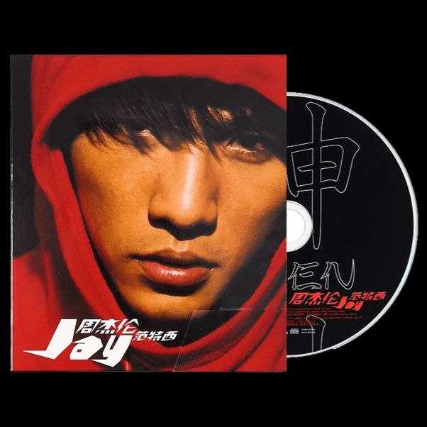 周杰伦《范特西(2001)(2026环球日版)》SHM-CD WAV+CUE + DVD ISO - 百度网盘 资源封面图