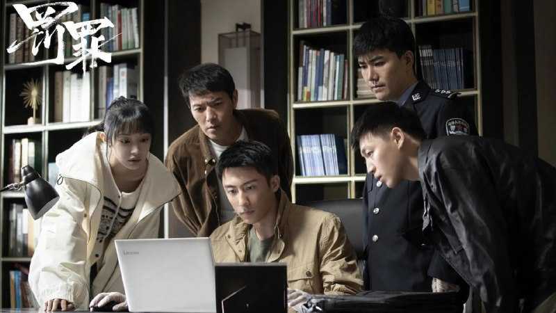 罚罪 2 (2025) 【附第 1 季】4K 更至 EP20 - 天翼云盘 资源封面图