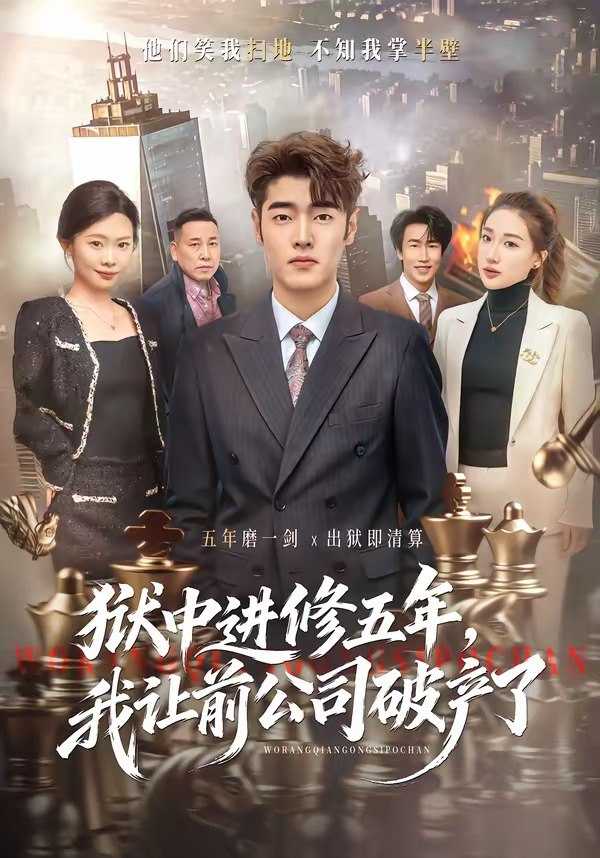 2026年4月8日 短剧更新目录8 - UC网盘 资源封面图