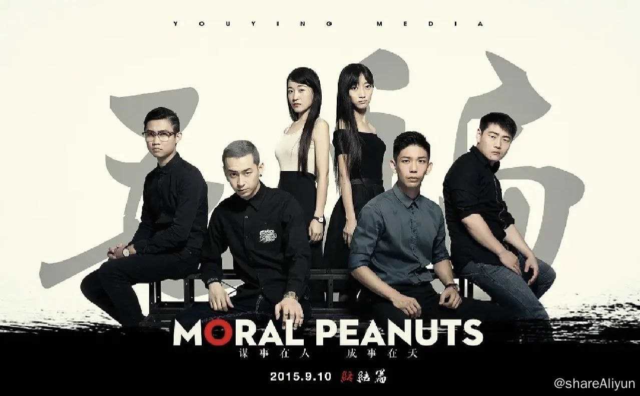 毛骗 - 阿里云盘 资源封面图