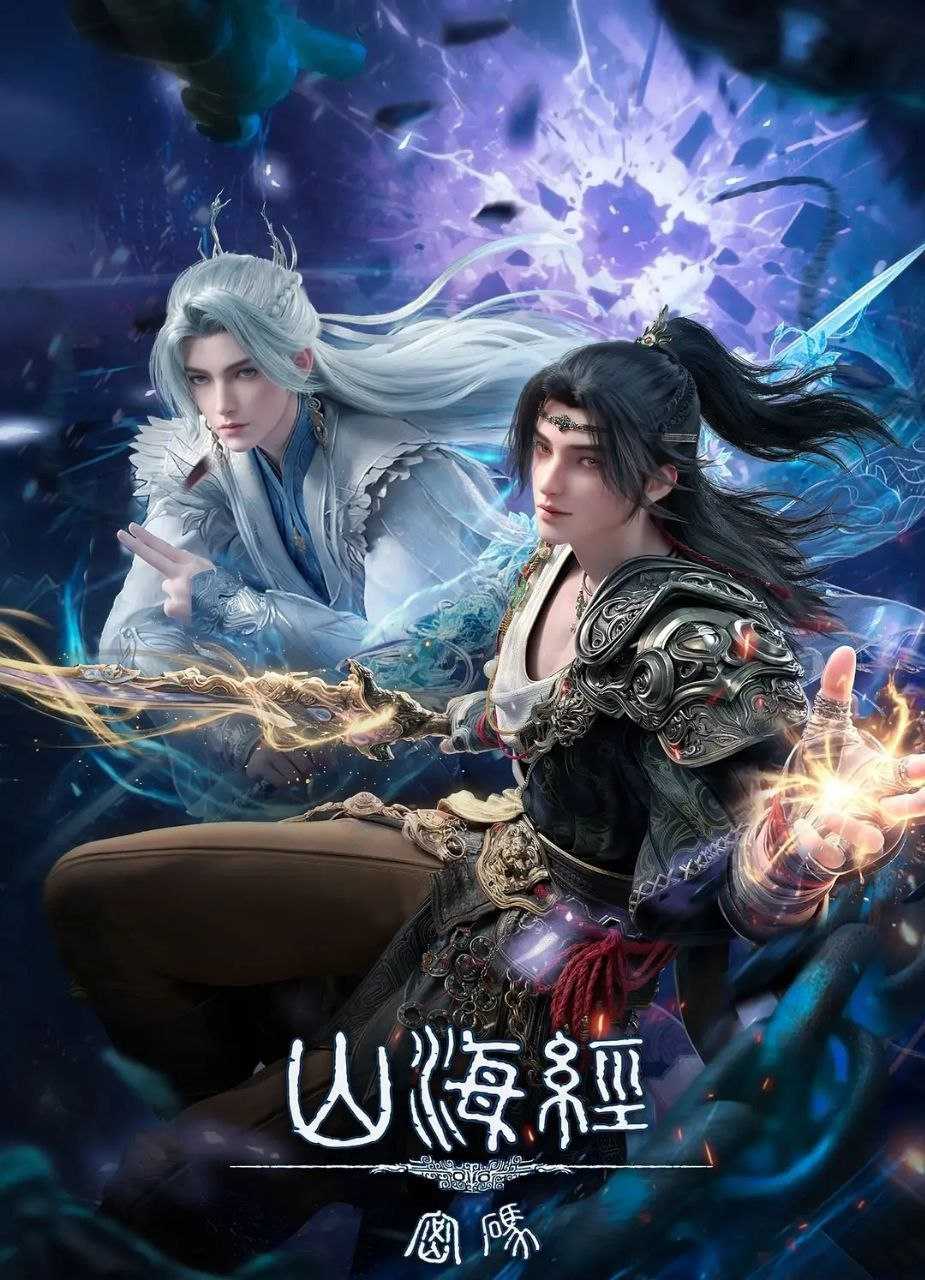 S [删嗨＃蜜🐎] 4K高码率 [更新至11集] - 夸克网盘 资源封面图