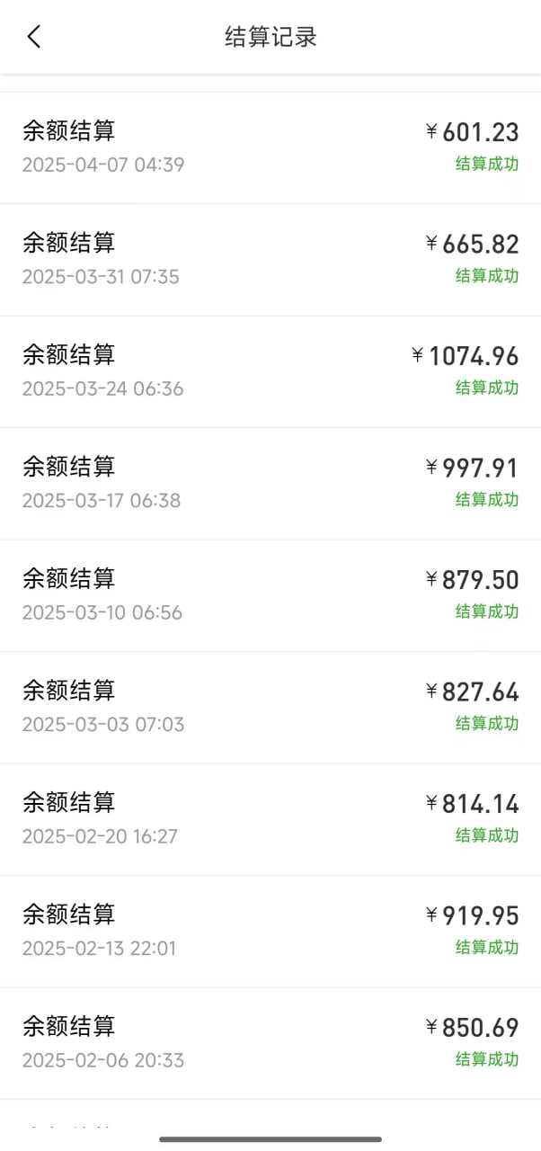 2026年最新暴利热点信息差项目：3天开始见收益，10天后稳定日入3张+，每天两三个小时搞定 - 夸克网盘 资源封面图